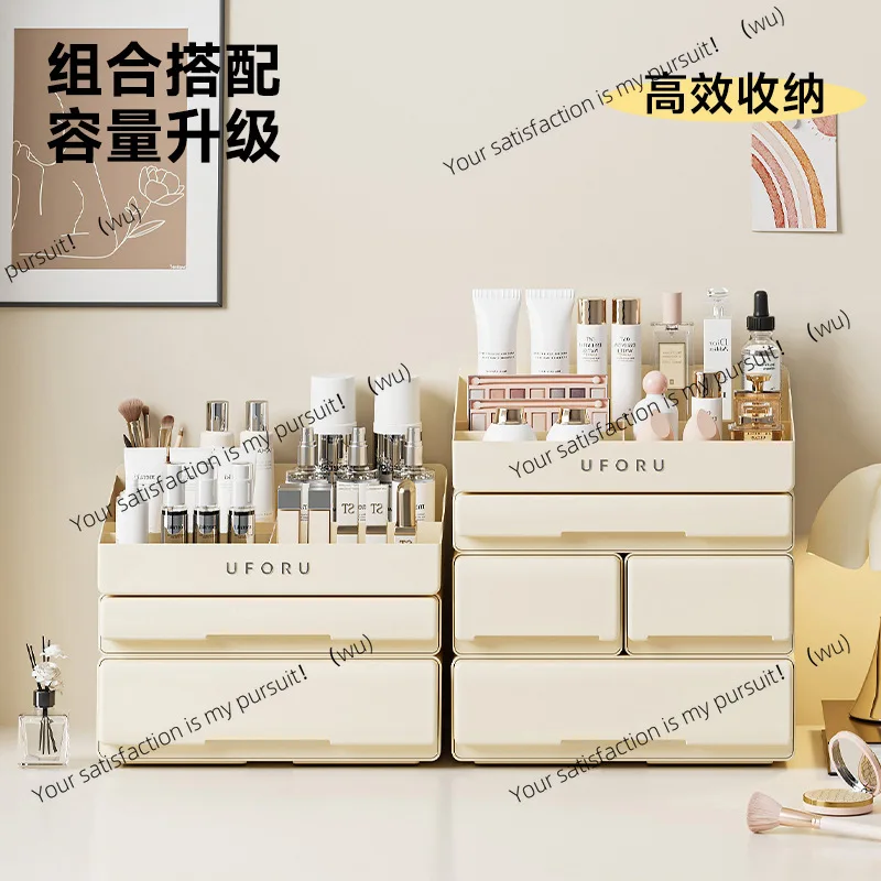 Cosmetics storage box Home bedroom Simple wind grid vanity box Multifunctional drawer type skin care product integrated cabinet