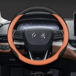 For Hongqi EQM5 E-QM5 PLUS 2023 Universal Car Steering Wheel Cover Interior Handle Shell Car Accessories Genuine Leather