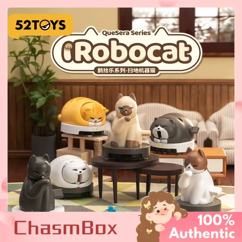 

Подлинная машина для подметания серии «Сорока», слепая коробка для кошек, исцеление, милый кот, очаровательный подвижный орнамент, подарок