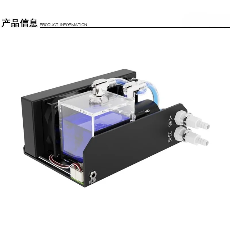 Industrial water cooling module SLMZ-V-S dual fan to increase the 12V/24V voltage of the water tank