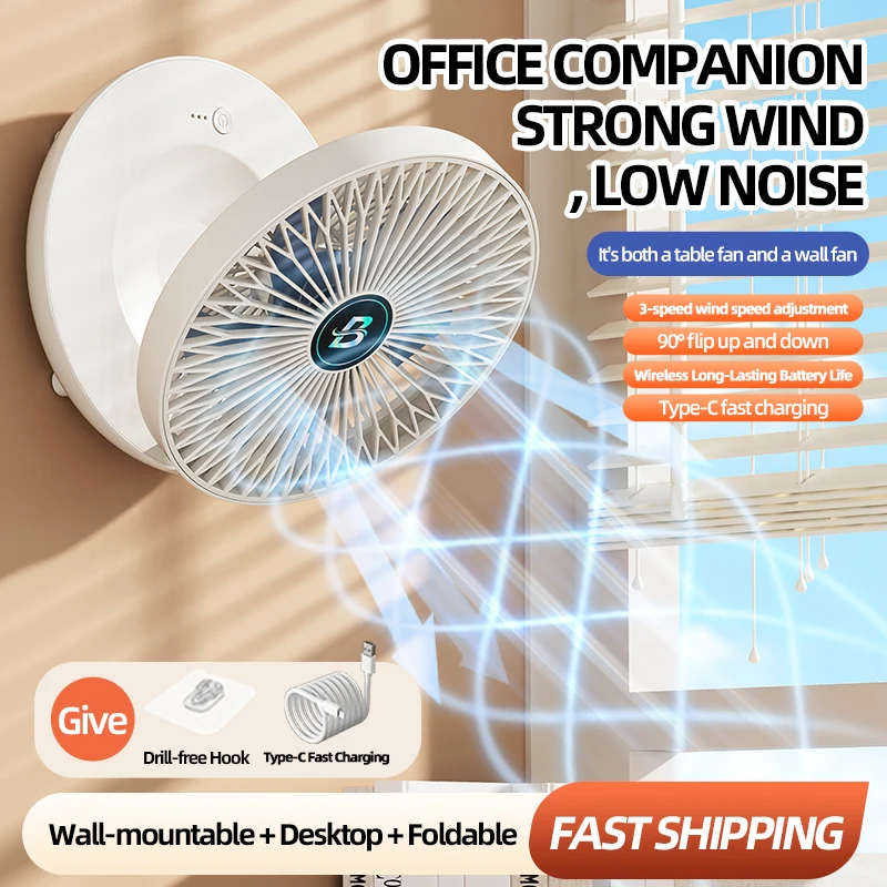 

Portable Wall-mounted Mini Fan with Three Adjustable Wind Speeds Rechargeable Multi-functional Desktop Fan Adjustable Angle