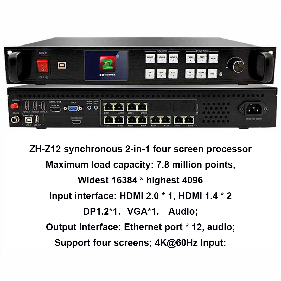 ZH-Z12 Full-color LED Screen Processor Four-sided Video Splicing Processor A Maximum Of 7.8 Million Pixels