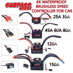 サーパスホビー-rcカー、kk esc、150a、120a、80a、60a、45a、35a、25a、1/8、1/10、1/12、1/20 rcカー用の防水ブラシレススピードコントローラー