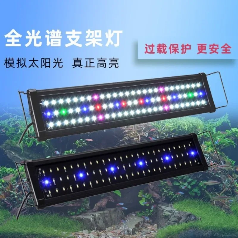 

LED fish tank light holder LED aquarium light holder fish tank lighting LED aquatic light fish tank, aquatic light