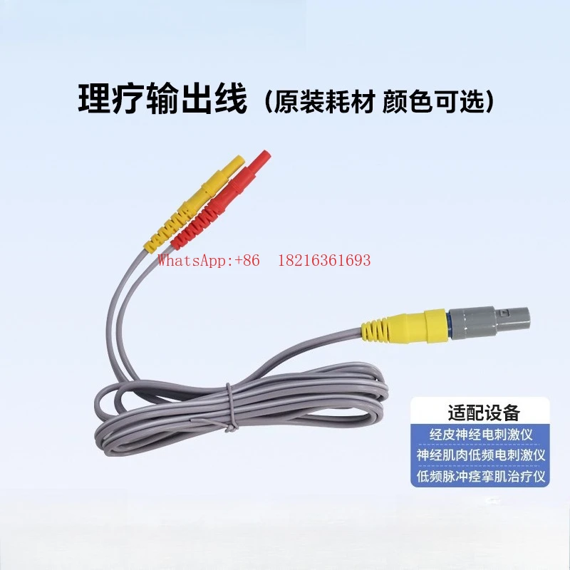 Neural Electrical Stimulation Device Physiotherapy Output Cable Consumables Physiotherapy Cable