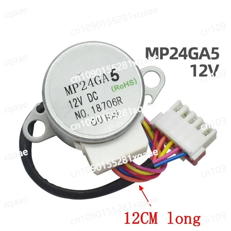 MP24GA5 DC12V, Nuevo Y Original Is Suitable for and Paso Automotive Companies Under The Midea Group