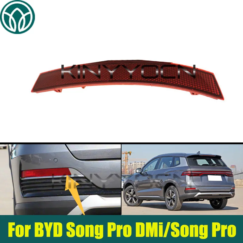 

Задний бампер автомобиля, противотуманные фары, отражатель для BYD Song Pro DMI/Song Pro 2021 2022