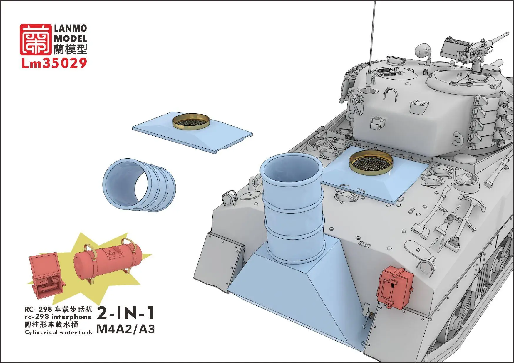 Heavy Hobby LM-35029 1/35 WWII U.S. Army PACIFIC WAR SHERMAN M4A2/M4A3 DEEP WADING KIT “oil drums”