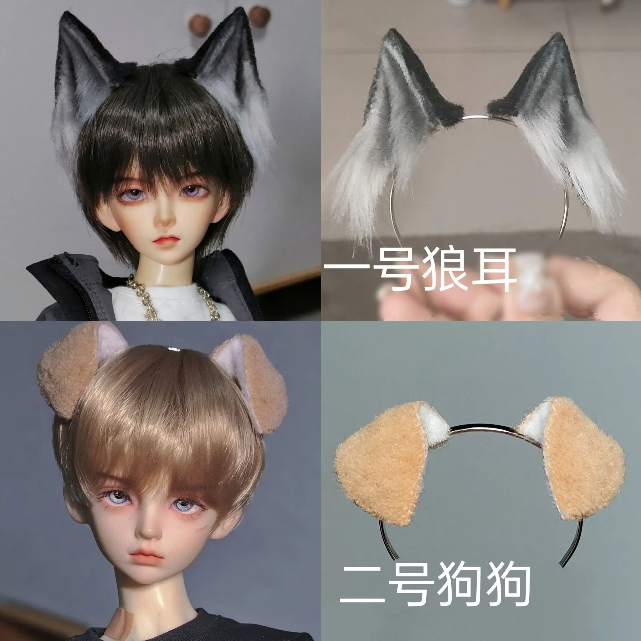 BJD Doll Headgear for 1/3 1/4 1/6 Size Cute Doll Fox Ear Headgear Simulation Headgear BJD Doll Accessories