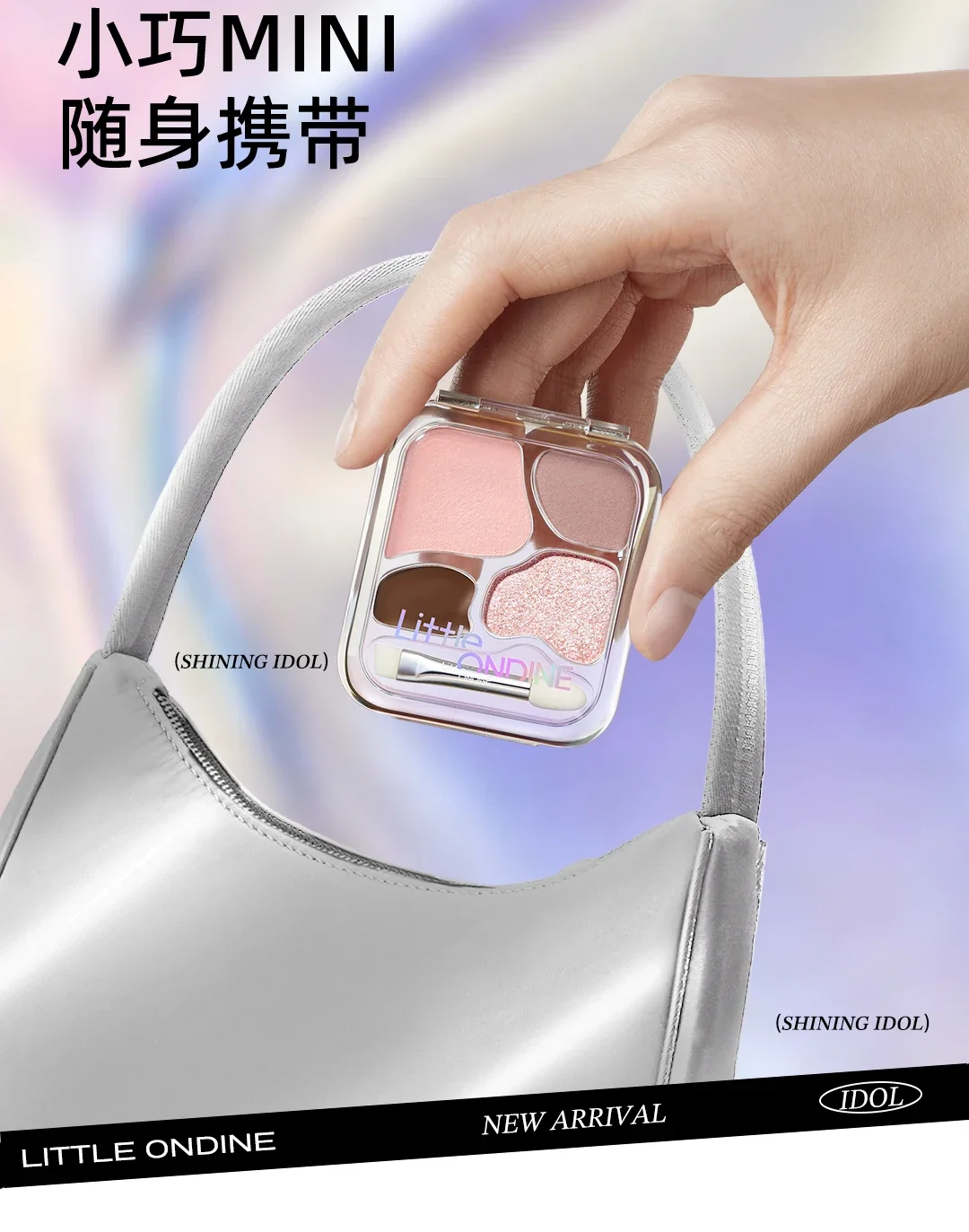 Origineel Little Ondine Oogschaduwpoeder Palette Blush Eyeliner Oogschaduw Highlight Contour Palette Leuke make-up cosmetica