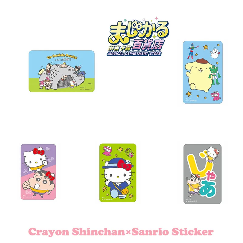

Crayon Shin chan Sanrio Characters Sticker Genuine Magical Department Store Lenticular Sticker Card Holographic Laser Flash