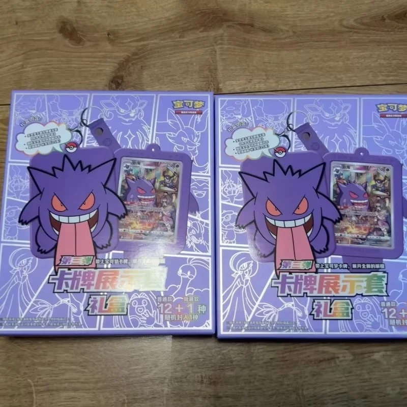 オリジナル在庫ポケモントレーディング Ptcg カードゲーム簡体字中国語 8.0 ゲンガーカード展示コンビネーションスーツ Ar カードおもちゃギフト