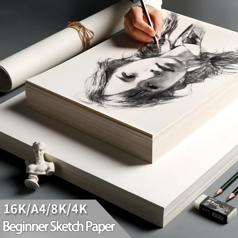 32K/16K Watercolor Paper Profession Artist Sketch Drawing Paper for Classroom,outdoor,Teacher Art Supplies Stationery