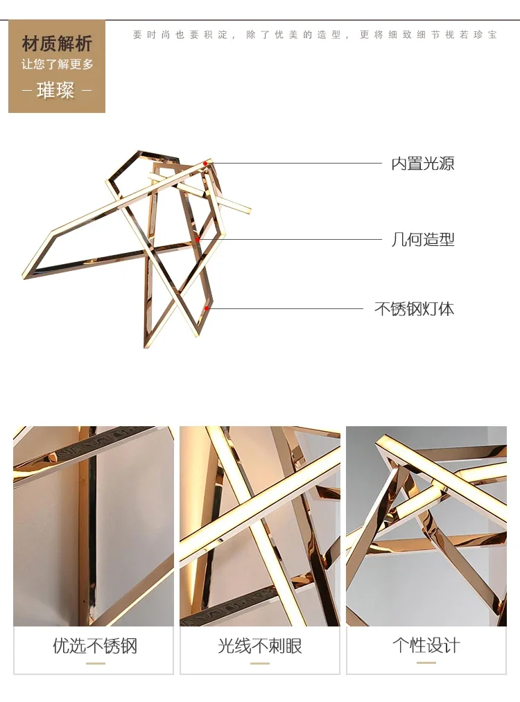 Stainless Steel Creative LED Wall Light Living Room TV