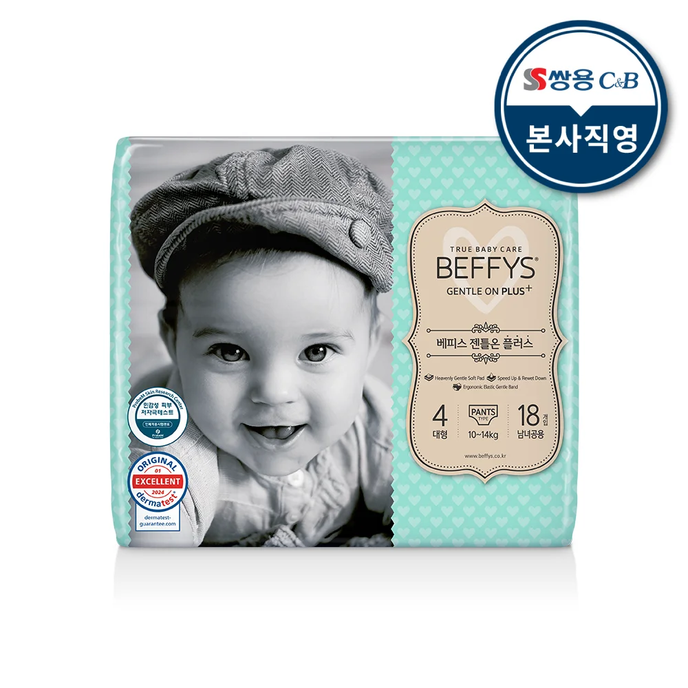 Beffys baby panty diaper Pants Gentle-On Plus Large 18p unisex (Large, Experience Pack)