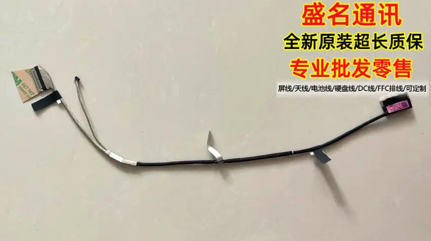 Replacement Laptop Display Cable for ASUS ROG Strix G533QS TUF Gaming A15 FA506QM FA506QH F571GT G512LW G513QY G533QS for