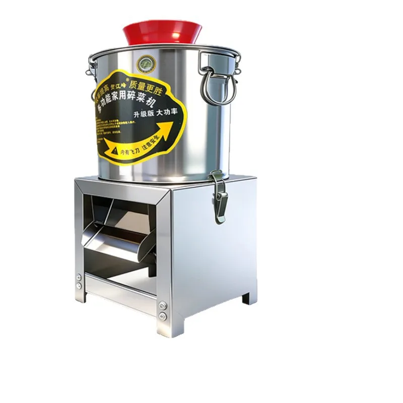 LH Stainless Steel 220V Vegetable Crusher Feeding Chicken Household Multifunctional Feed Vegetable Crusher