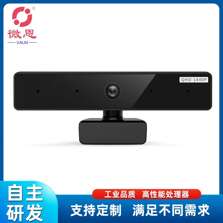 

2K High-definition 30 Frame USB Video Conference Camera for Live Streaming 60 Frame Dedicated MIC Smooth Video Camera