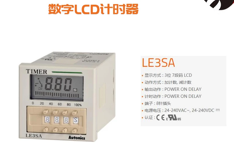 Digital LCD timer LE3S LE3SA LE3SB