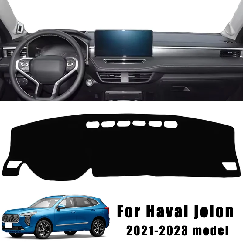 

Для Haval Jolion 2021-2023 модель солнцезащитная подушка, нескользящие аксессуары, чехол для приборной панели, коврик для приборной панели, коврик для автомобиля, автомобильные аксессуары