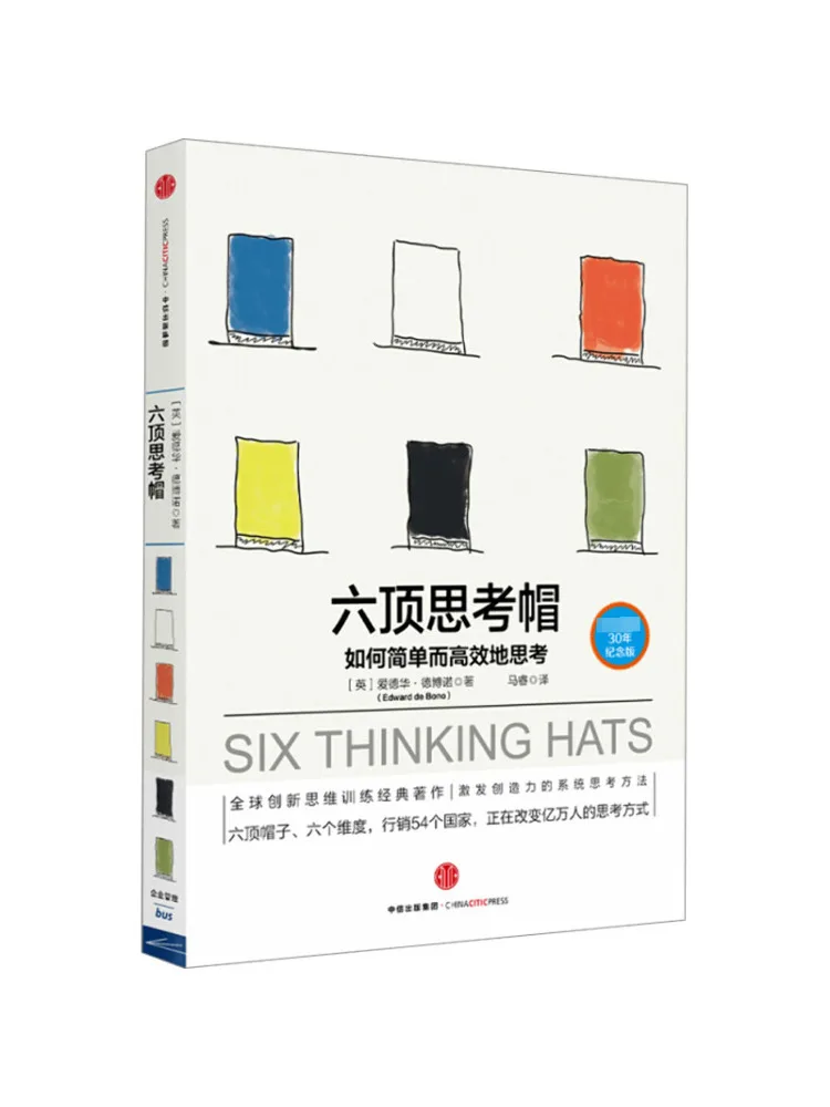 

Book-Winshare Six Thinking Hats 30th Anniversary Edition