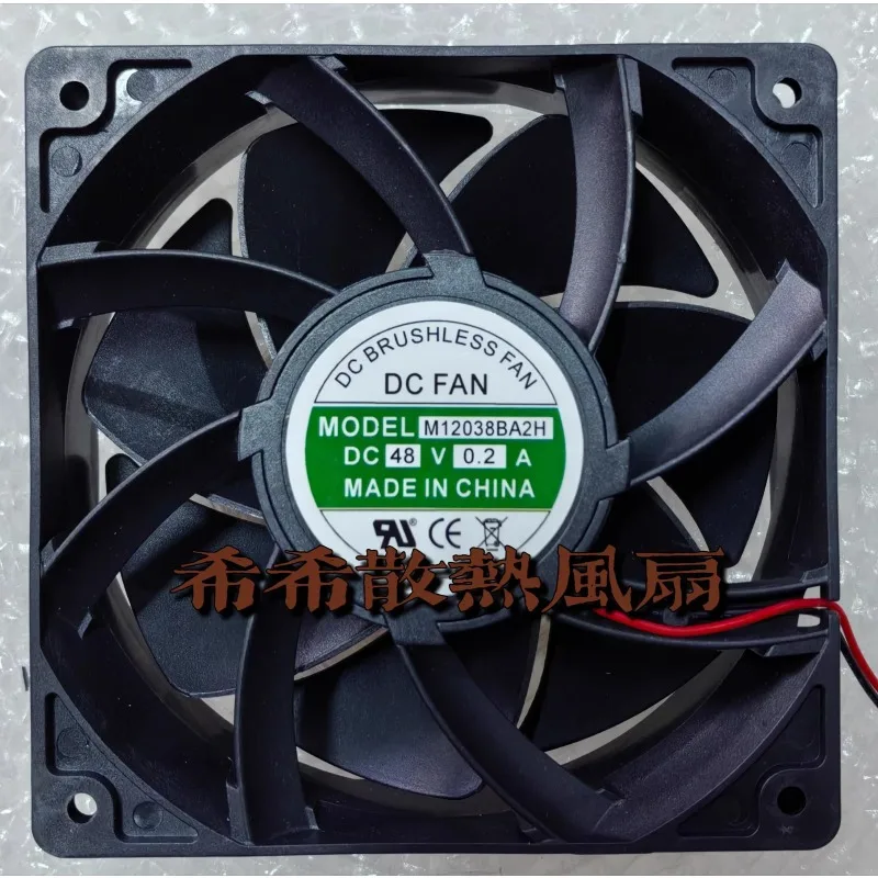 Cooler Fan DC FAN M12038BA2H DC48V 0.2A Waterproof Humidifier Cooling Fan 120 * 120 * 38mm