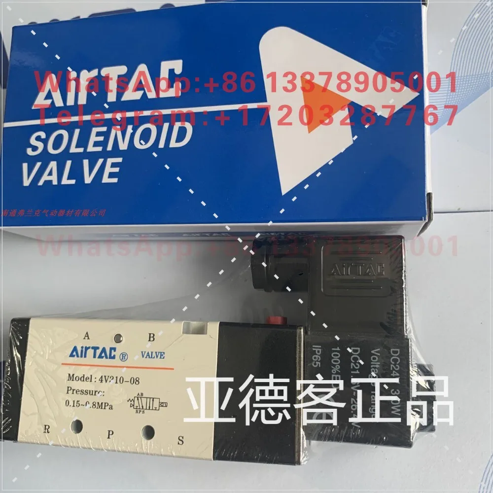 Airtec Solenoid Valve 4V310-08DC24V 4V310-08AC220V 4V31008B/A