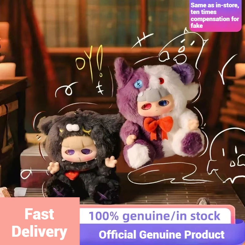 

Genuine Momoo Single Night Magic Beast Velvet Blind Box Light Language Craft Tide Players Do Hang Cute Doll Gifts To Send Friend