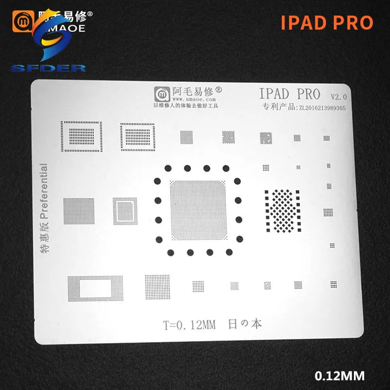 

0.12MM Amaoe BGA Stencil Reballing For Repairing IPad Steel Mesh IPad Pro Steel Mesh Motherboard Chip Tin Mesh With CPU