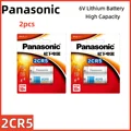 2pcs