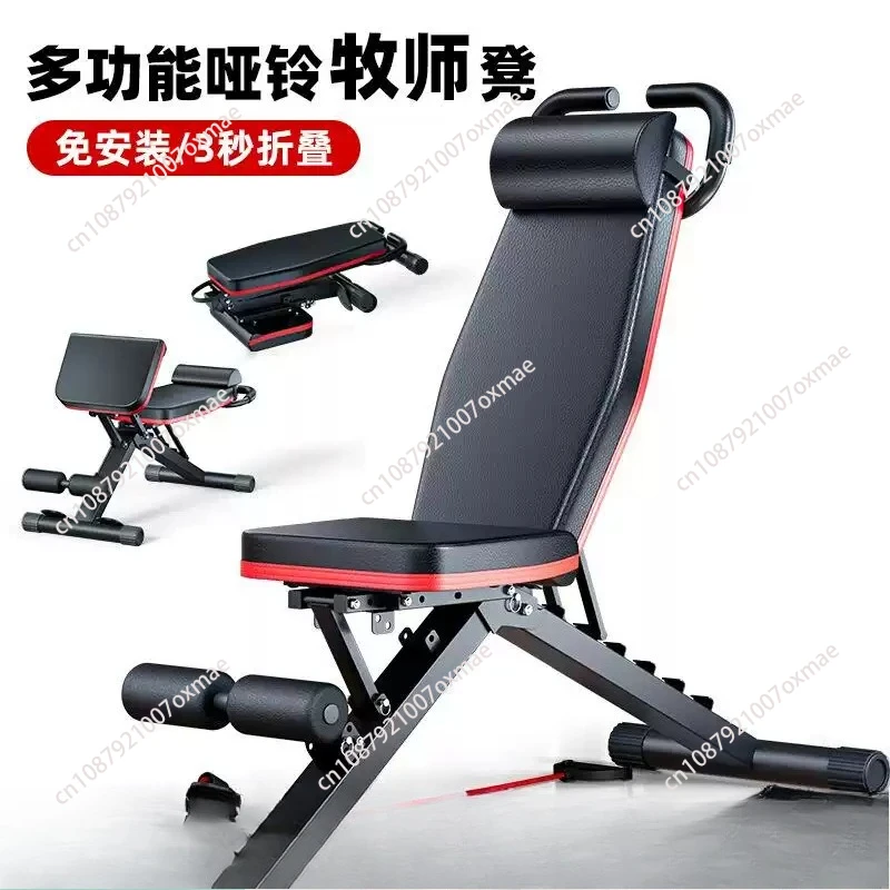 

Multifunctional dumbbell stool Roman chair Flat stool Sports fitness equipment