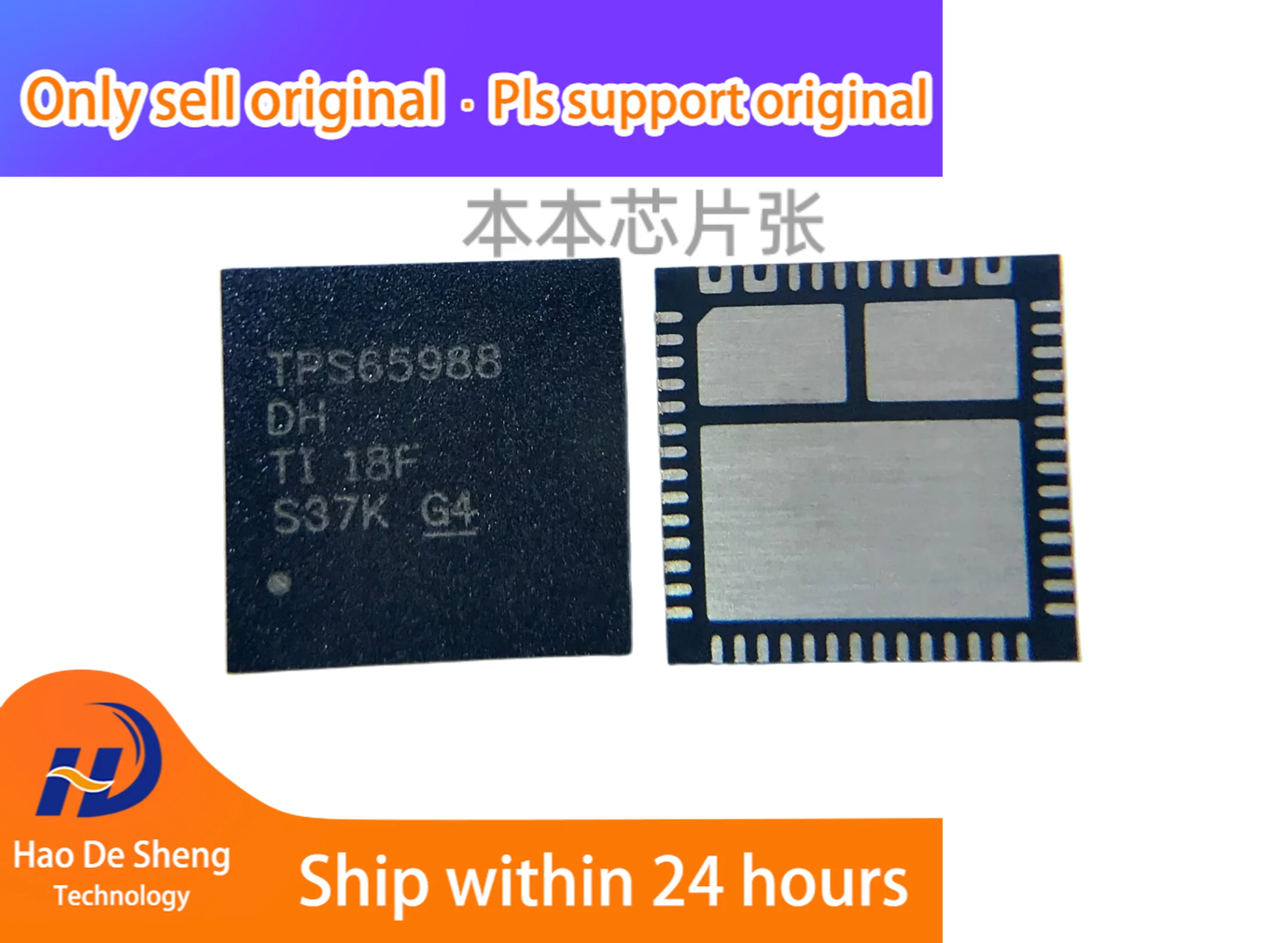 

10PCS/LOT TPS65988DHRSHR TPS65988DH TPS65988 UQFN New Original in Stock