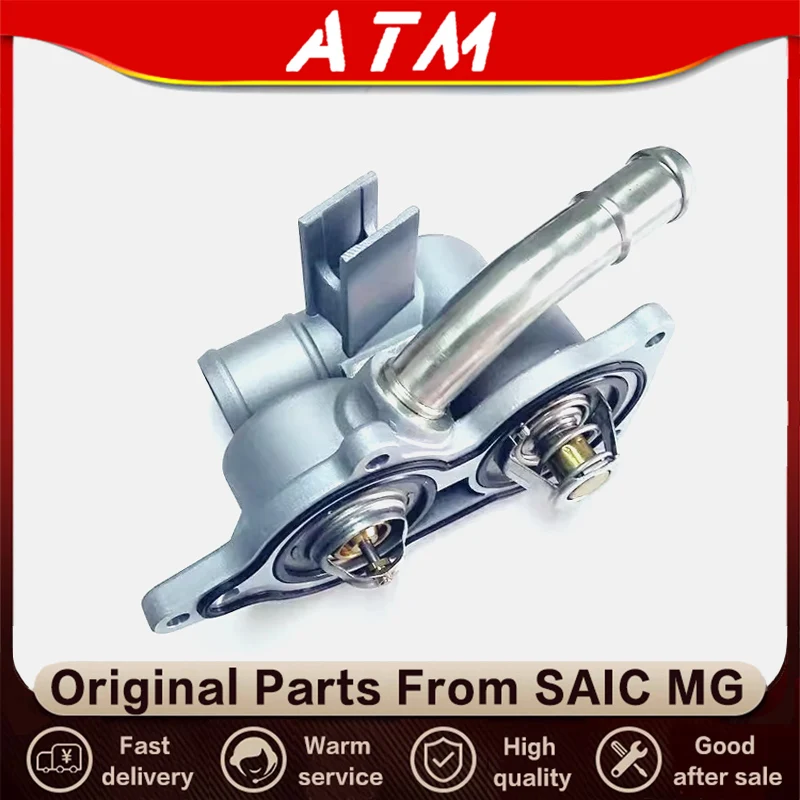 

ATMMG For SAIC MG3 MG5 MGGT MG350 MG360 thermostat Housing assembly 10189785 10017669 Original