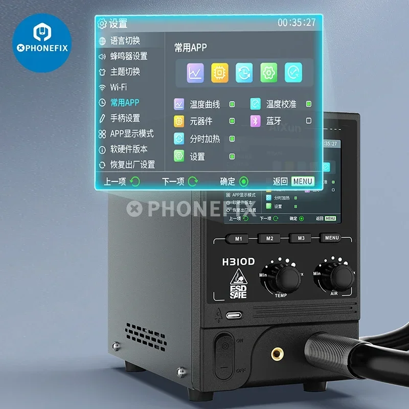 Pistola de ar quente inteligente, Networkable Estação de retrabalho de solda para chips BGA, ECU IC, Soldagem Desoldering Repair, JCID AIXUN H310D