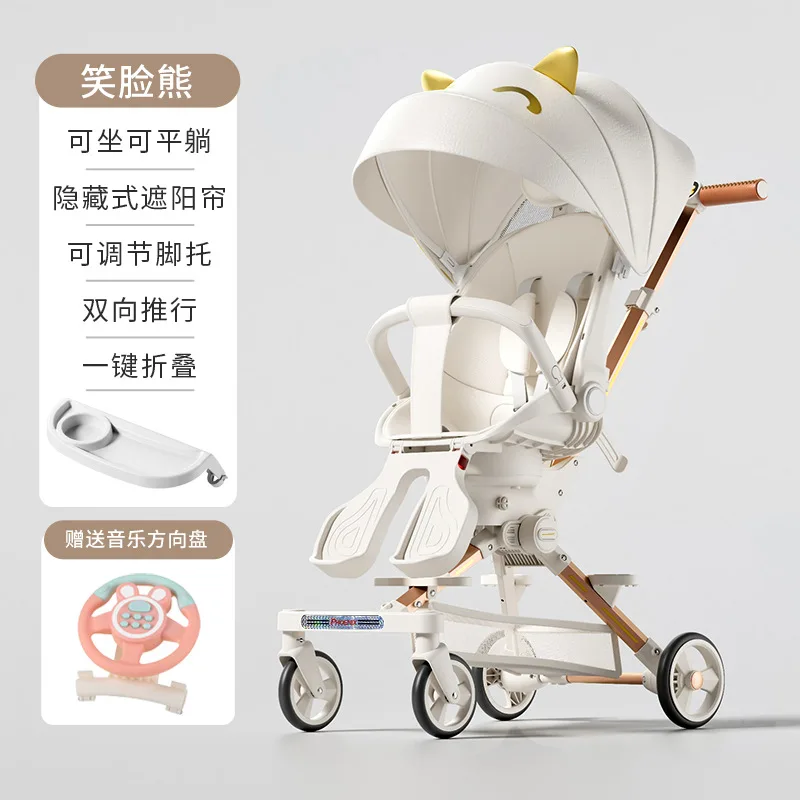 

Baby Stroller Lightweight Children's Stroller Baby Can Lie Down High Landscape Folding BABY Stroller