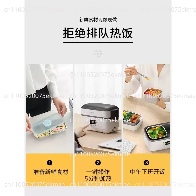 Electric Lunchbox: Plug-in, Heat-retaining, Office Heating, Self-heating