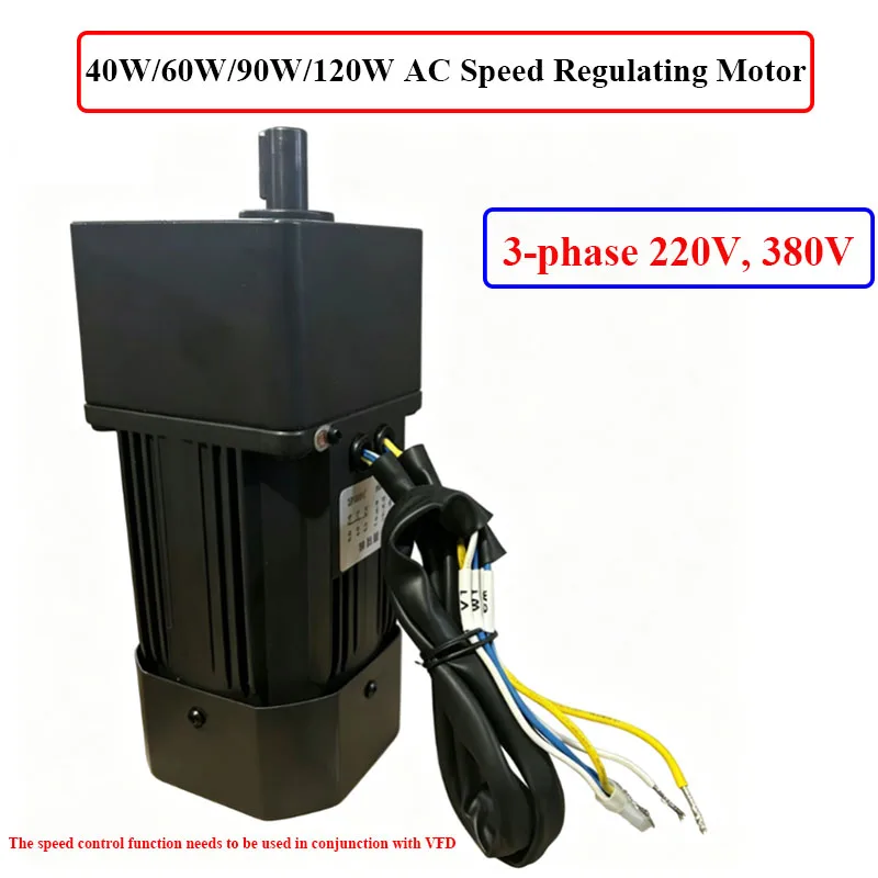 3-phase AC 220V 380V Speed Regulating Geared Motor with 5GU Gearbox 40W 60W 90W 120W  Asynchronous Motor for Packaging Machine