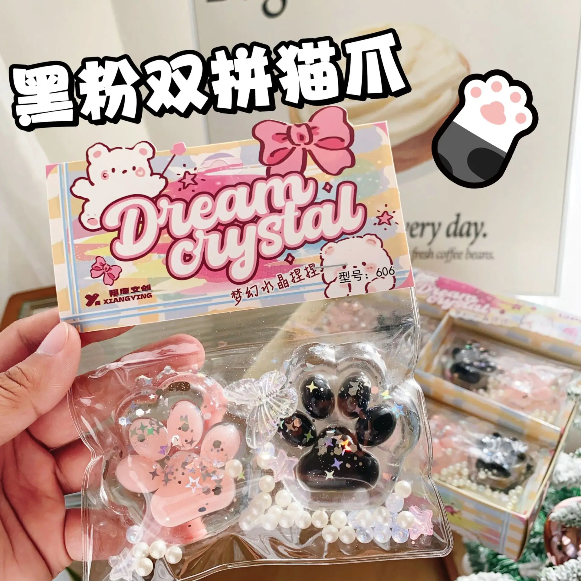 

Black powder double spell cat claw pinch music decompression toy Xiaohongshu blind bag blind box decompression artifact decompre