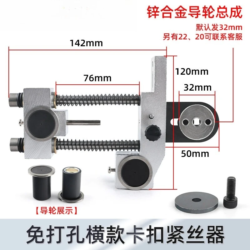 Wire EDM Automatic Wire Tensioner Waterproof Guide Roller Umbrella Copper Bushing Assembly