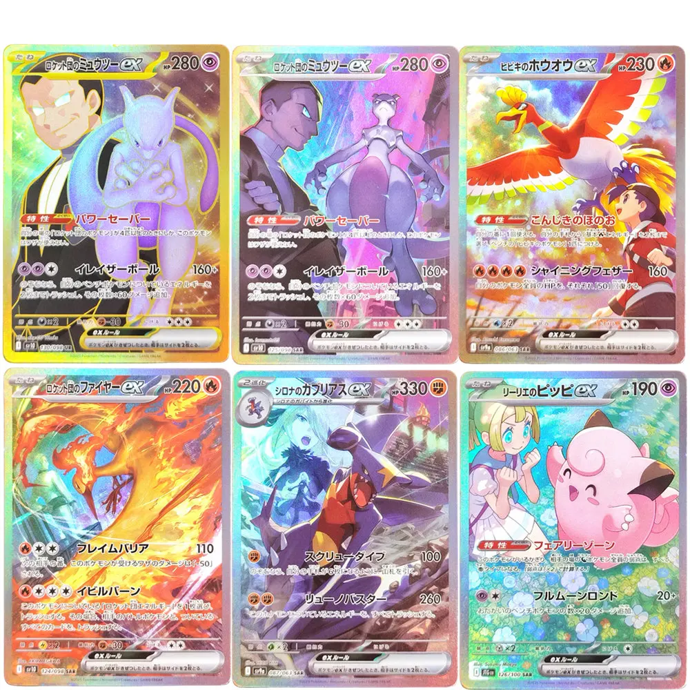 PKM Japanese Card Sv10 The Glory of Team Rocket Mewtwo Moltres Nidoking Garchomp Ex Anime Game Collection Foil Card Toy