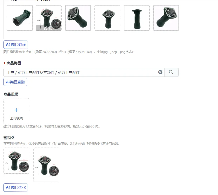 

1pc Electric Hammer Cylinder Housing Replacement For Electric Hammer DCA65 Spare Component Cylinder Housing Power Tool