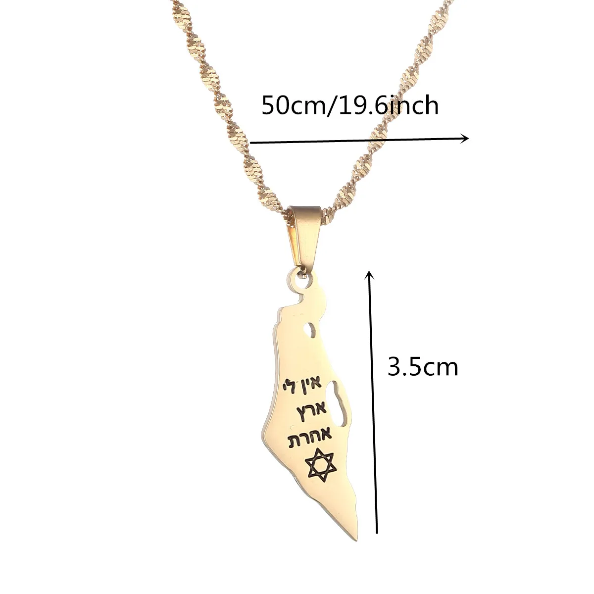 Israel Pendant Chain Hexagram Magen David Star of David Jewish Jewelry