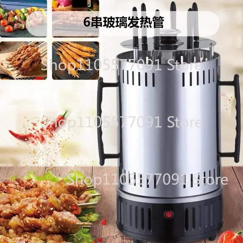 Vertical Electric Grill with Automatic Rotisserie, 1000W Power, Anti-Slip Feet, Oil Drip Pans for Smoke-Free Grilling