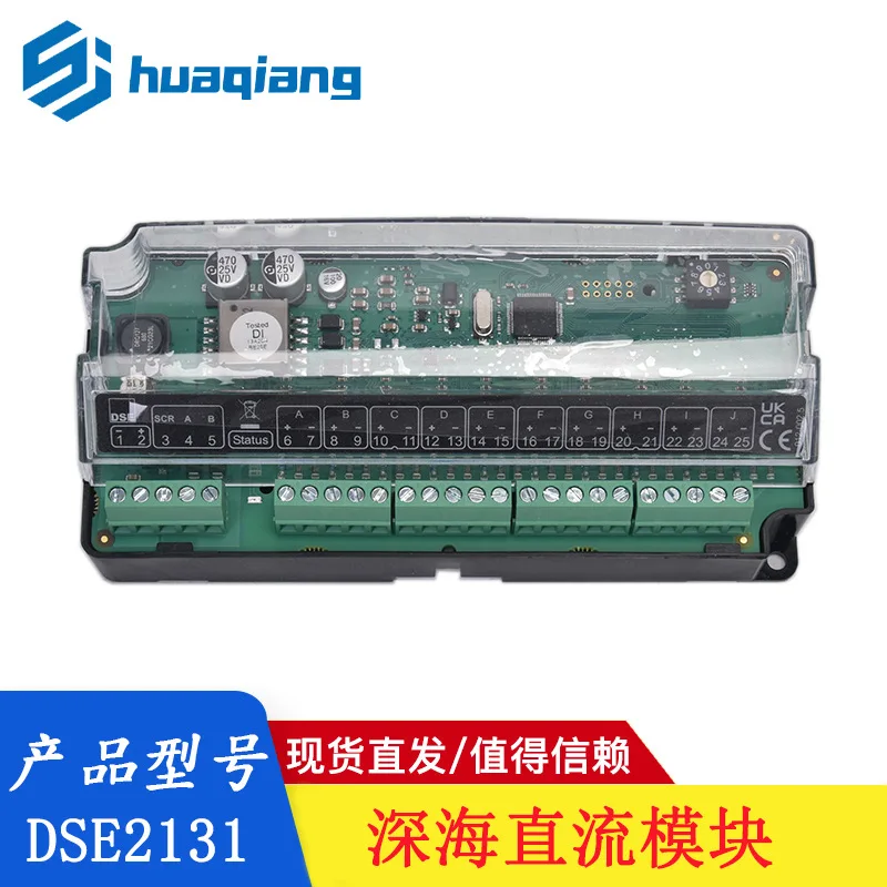 For deep sea DSE2131 input expansion module, input point can be connected to thermocouple and thermal resistance signals, contro