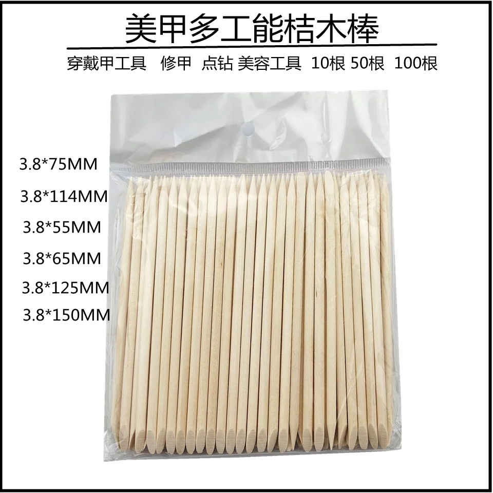 

Icey 100pcs Beauty Wooden Sticks 75MM Nail Orange Wooden Sticks Drill Sticks Nail Piercing Small Wooden Double Heads