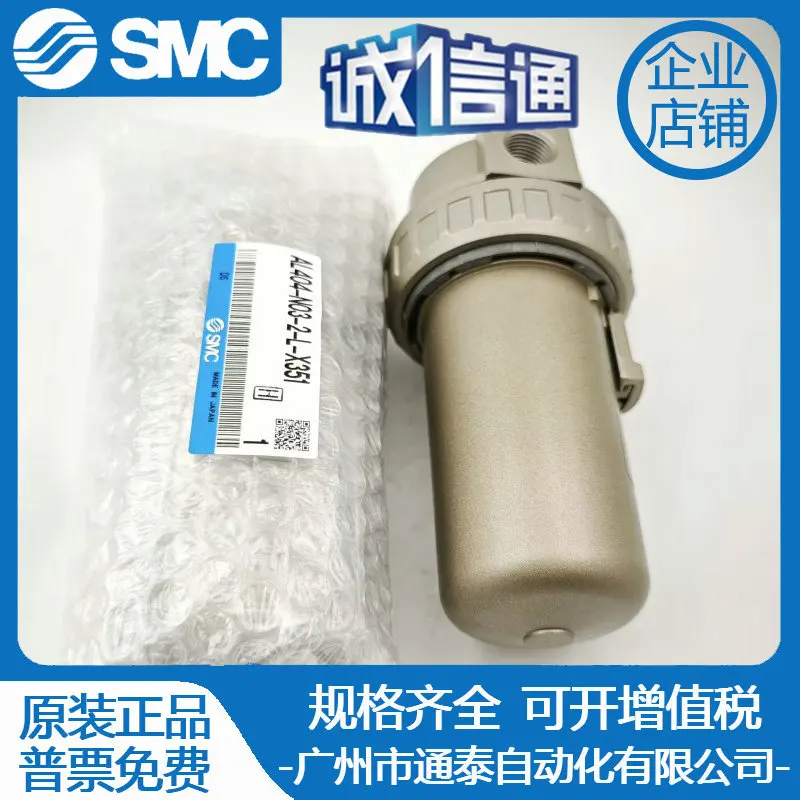 2025 Smc New Origin… - image