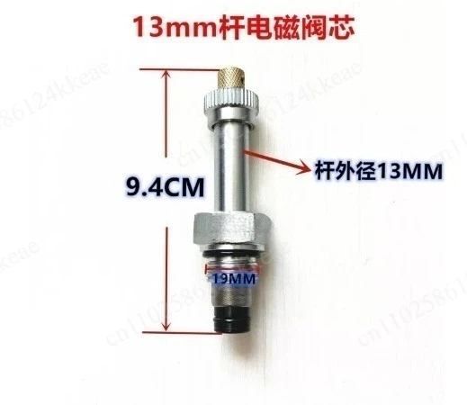 12V 48V 60V 72V Solenoid Valve Core & Coil for Electric Tricycle Hydraulic Dump Tipper – Electronically Controlled Lifting