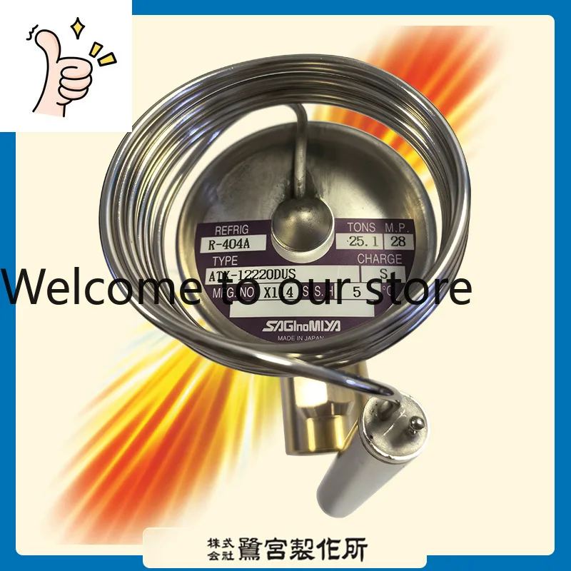 Detachable Structure For Lugong Thermal Expansion Valve ATX-12220DUS Air Conditioner And Refrigeration Unit
