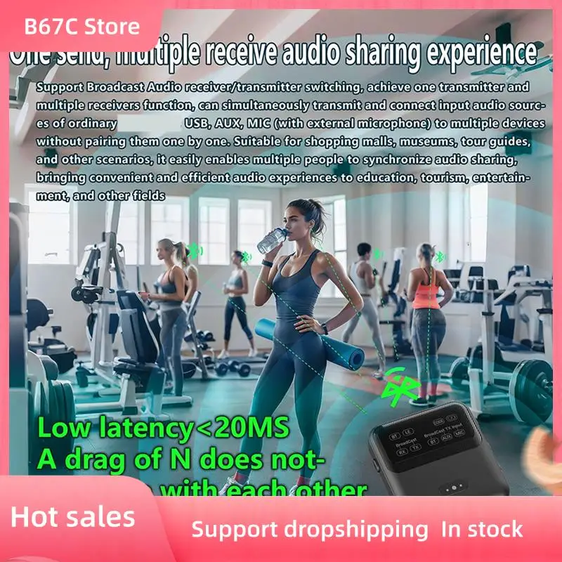 B67C Audio Transcei… - image