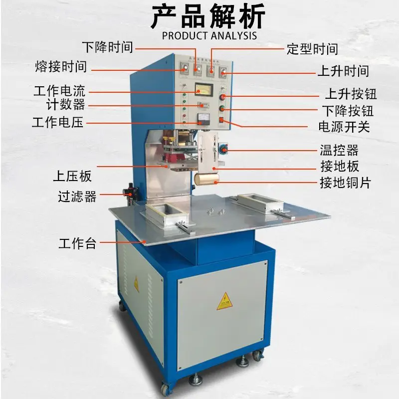 Máquina de sellado térmico de alta frecuencia, máquina de prensado en caliente, máquina de embalaje en blíster, soldadura automática, tarjeta de papel, carcasa de burbuja